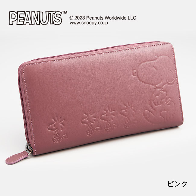 スヌーピー スマホが入る多機能財布 - 正規ライセンス品 SNOOPY