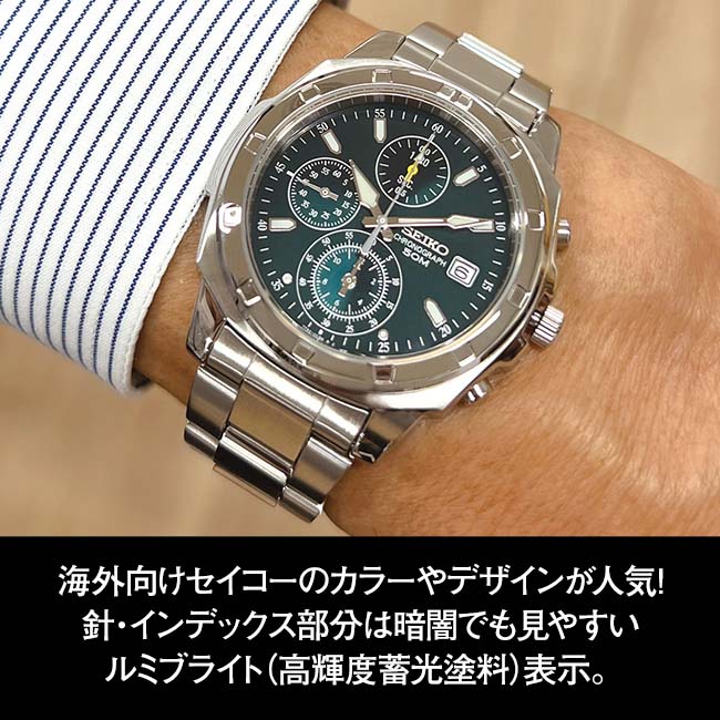 SEIKO セイコー クロノグラフ グリーン文字盤 （海外モデル 