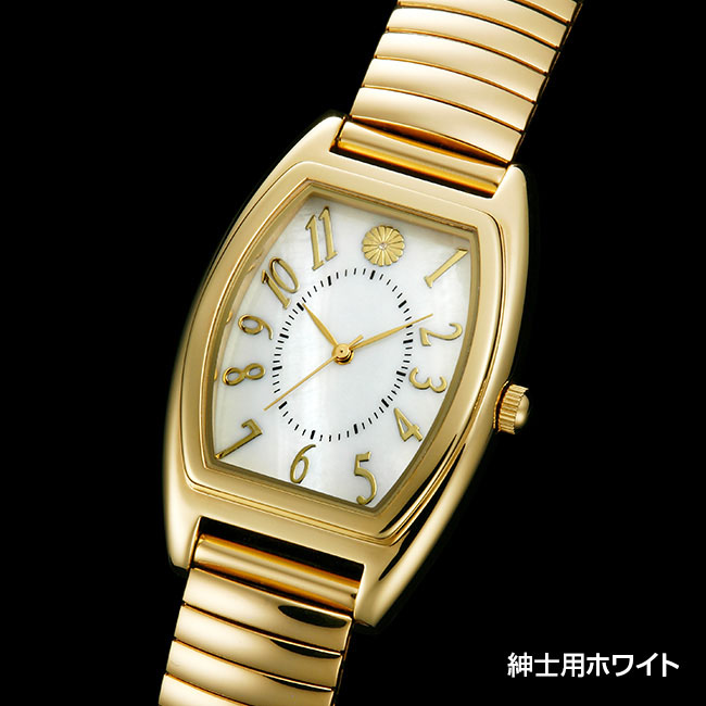 奉祝 菊花紋腕時計 腕時計 時計 ウォッチ 紳士用 婦人用 男性用 女性用