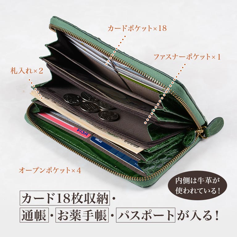 クロコダイルホーンバック ラウンド長財布 ブラック グリーン グレー