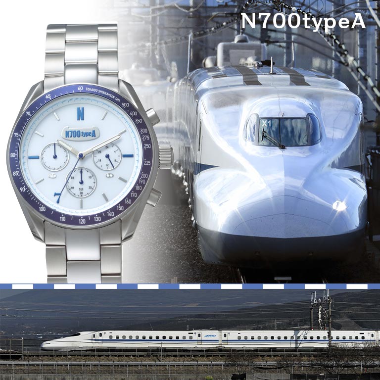 東海道新幹線開業60周年記念 電波ソーラークロノグラフ 鉄道 限定