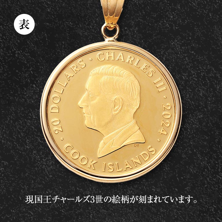 外国コイン　月　金メダル 純金貨 24金 ツバルコインペンダント チンチラ猫 18金チェーン