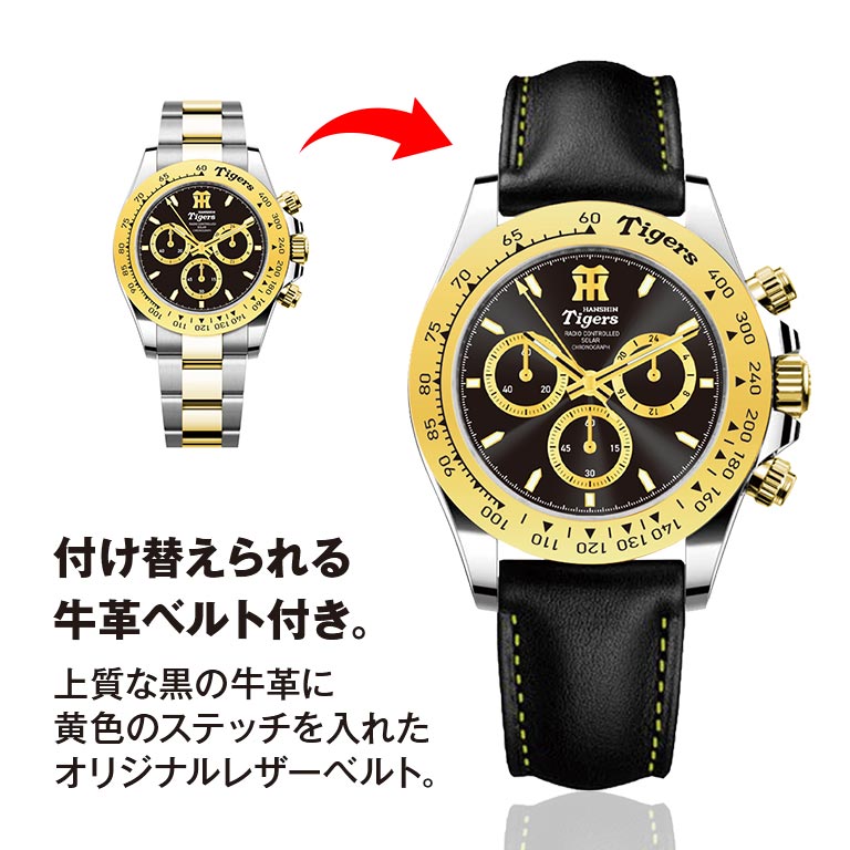 ガーこママ　阪神タイガース　90周年限定Gショック ガーこママ様 専用 阪神タイガース 90周年限定Gショック