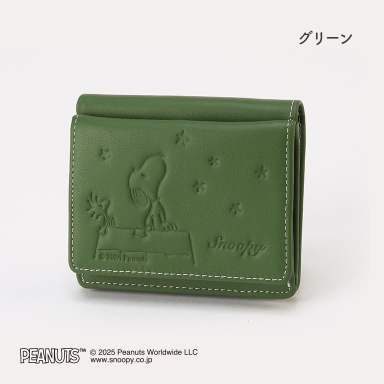 スヌーピー 手のひらサイズの本革財布 正規ライセンス品 SNOOPY