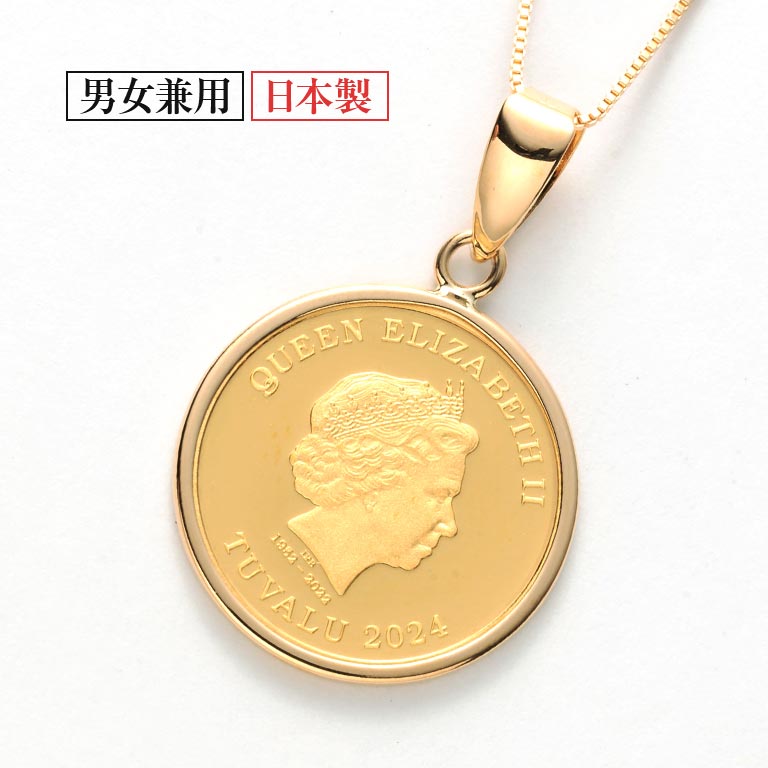 純金貨24金エリザべス女王ホース1/25オンスコインペンダント 純金貨