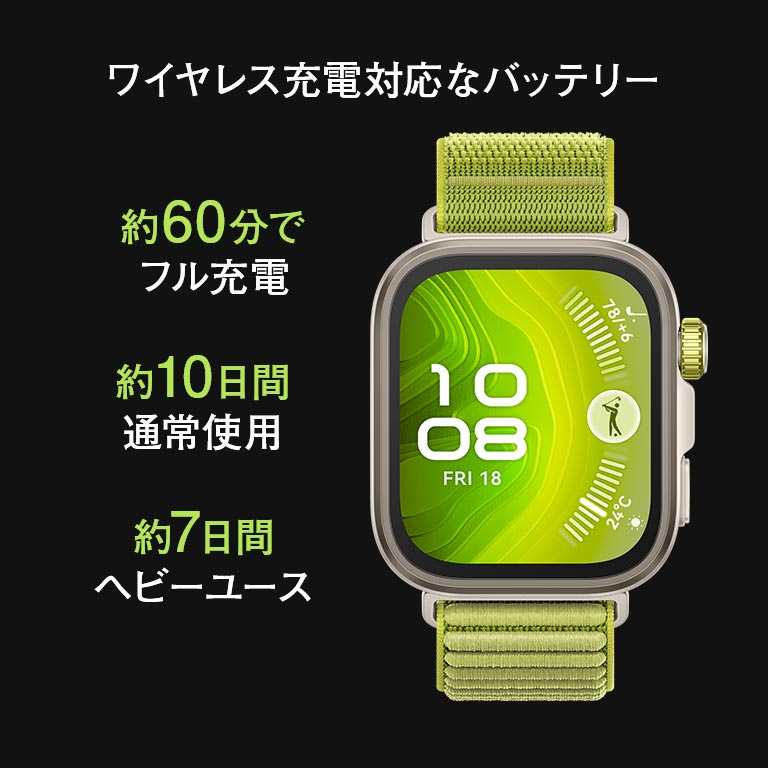 HUAWEI WATCH FIT 4 Pro 腕時計 時計 スマートウオッチ ファーウェイ