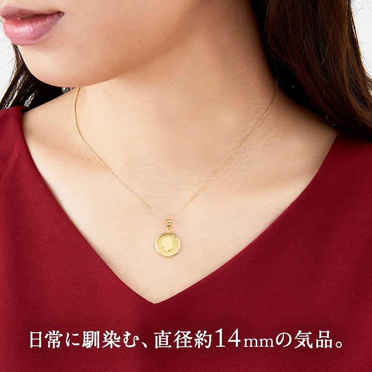 純金貨 24金エリザベス女王ホース1/25オンス純金コインペンダント