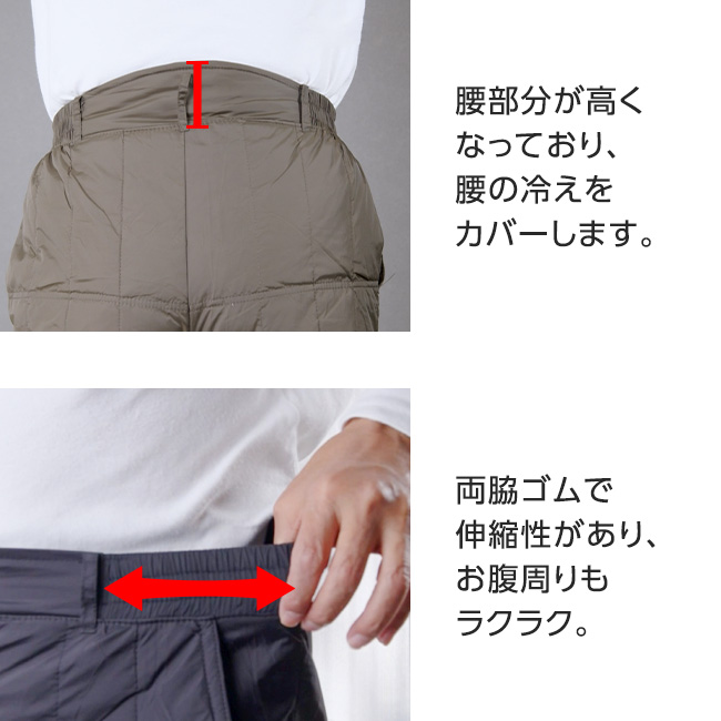 あったか 防寒 撥水 ダウンパンツ ブラック グリーン ネイビー メンズ