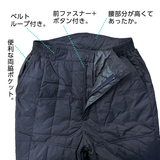 あったか 防寒 撥水 ダウンパンツ ブラック グリーン ネイビー メンズ