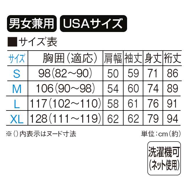MLBPA公認 大谷翔平 グラフィックパーカー 二刀流柄 応援グッズ メンズ