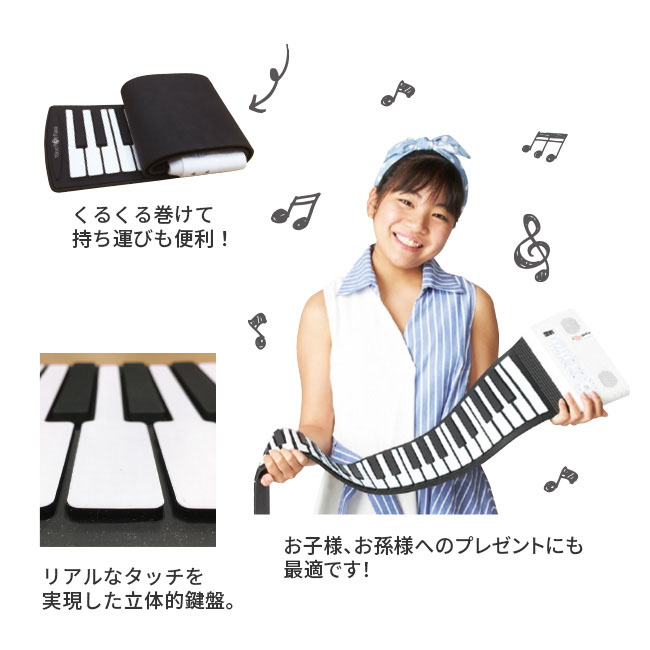 ハンドロールピアノ 61K グランディア 61鍵盤 HRP-X61 - 楽器 携帯用