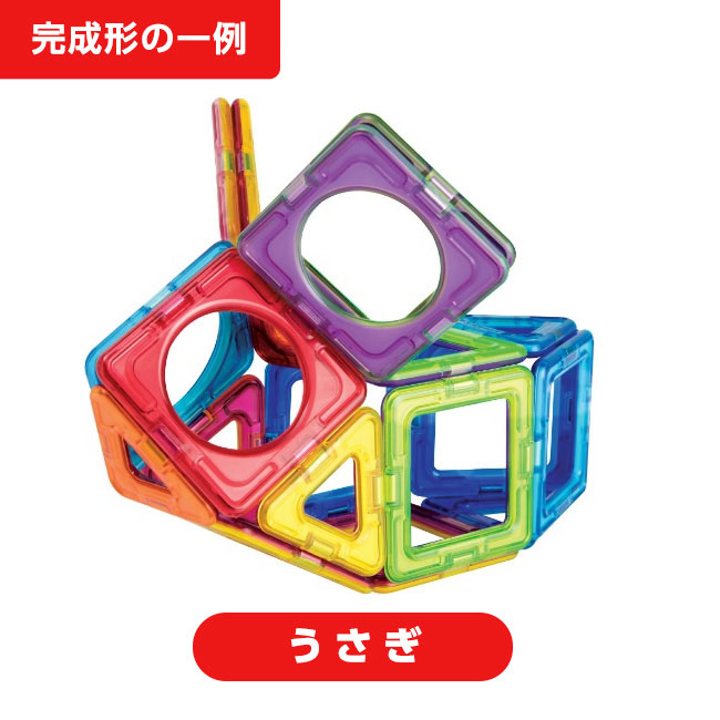 マグ フォーマー 日本直販特別セット 30ピース 知育 脳トレ
