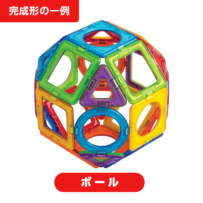 マグ フォーマー 日本直販特別セット 30ピース 知育 脳トレ