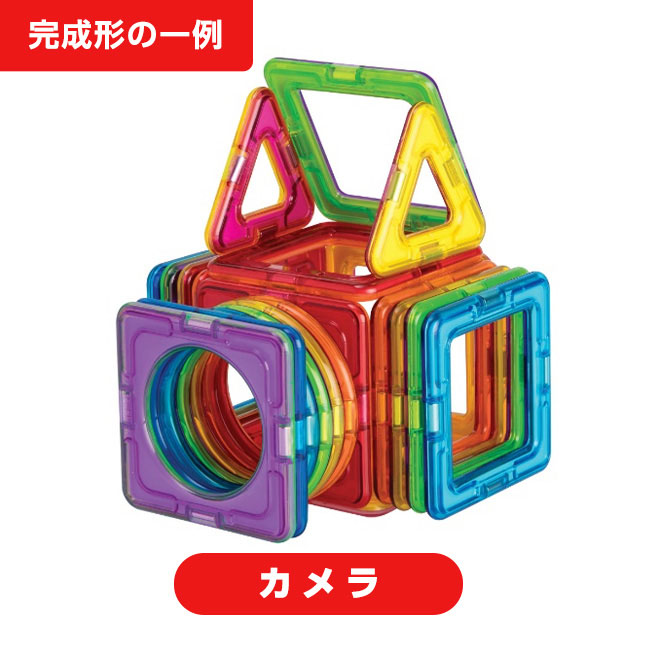 マグ フォーマー 日本直販特別セット 30ピース 知育 脳トレ