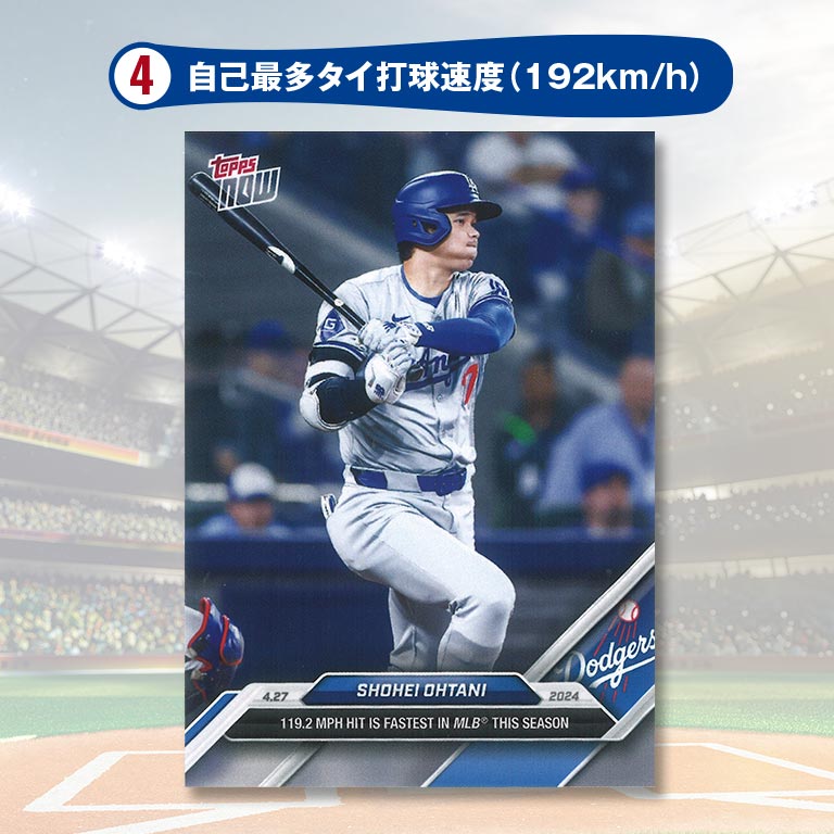 大谷翔平MLBデビュー戦試合チケット(PSA鑑定済み/EX-MINT 6