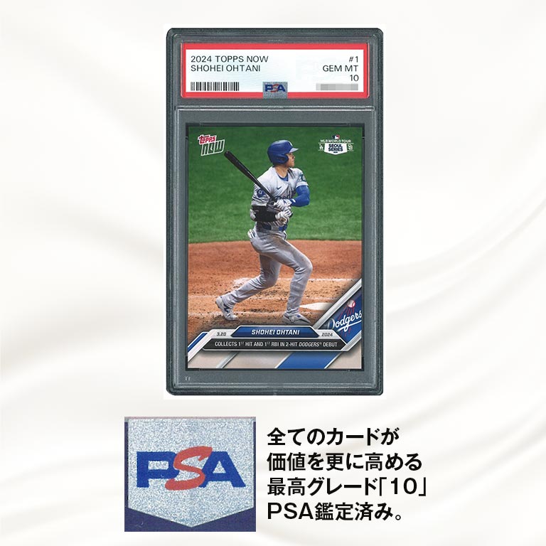 大谷翔平&ベーブルース コラボカード #MOW18 PSA鑑定済(満点) 直送】 PSA鑑定済み 大谷翔平トレーディングカード8枚組 木製額