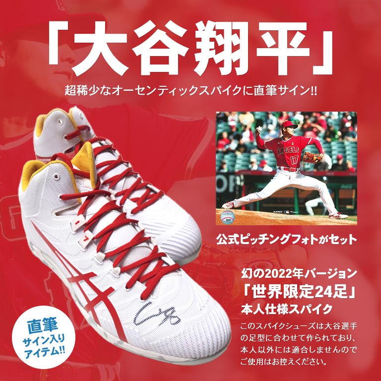 直送】 MLB公式 ライセンス額入りフォト付き「大谷翔平」直筆
