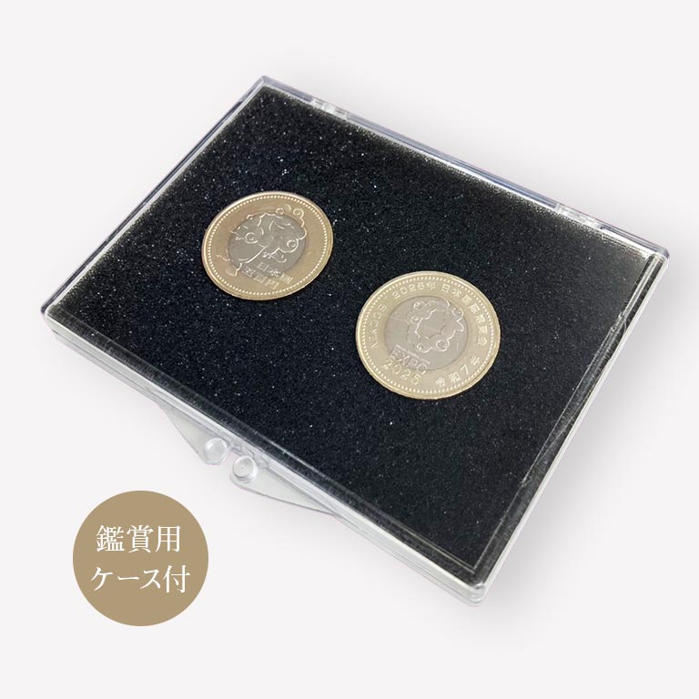 国際博覧会記念五百円 2枚セット 万博 記念硬貨 ミャクミャク