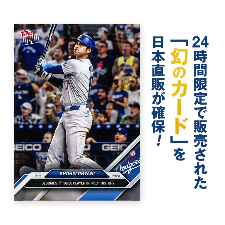 【鑑定品】psa10 大谷翔平　シリアルナンバー　99枚　限定 PSA10 大谷翔平 】パープルパラレル カード ホームランダービー