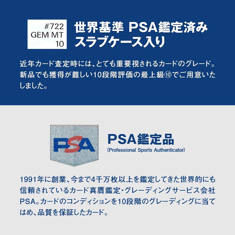 大谷翔平 50-50達成記念 トレーディングカード額装 Shohei