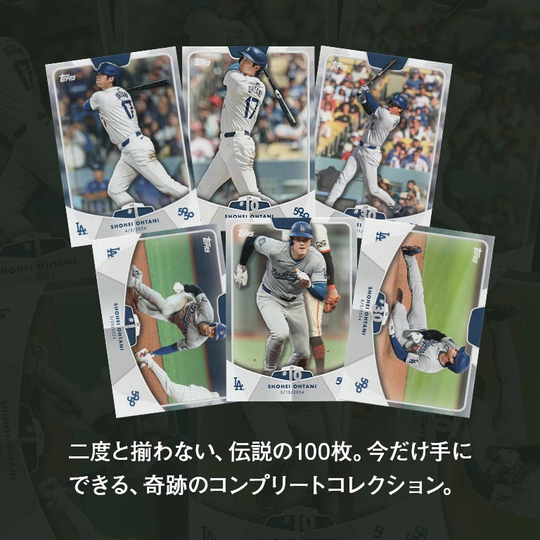 JUNHO THE BEST トレカコンプリート50枚セット JUNHO THE BEST トレカ