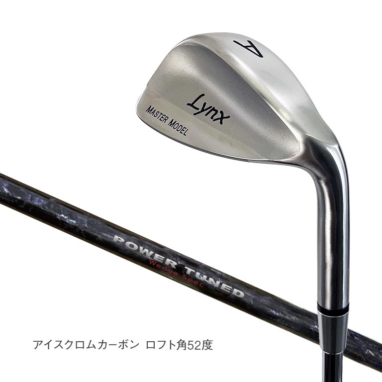 Lynx リンクス Master Model 完全復刻 【アイスクロムカーボン