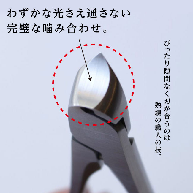 燕三条産・創業95年 SUWADA爪切りクラシックセット 燕三条 ニッパー型