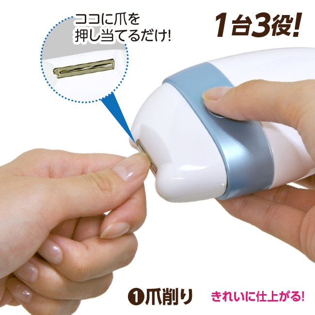 歯と爪 1本 Z3045SB偏心爪/ コバシ ゼットプラスワン爪 ※左右向きが