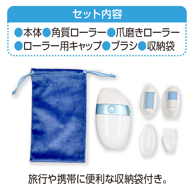 NEW 電動爪削り＆角質ケアセット - 爪切り ネイルケア ネイルカッター