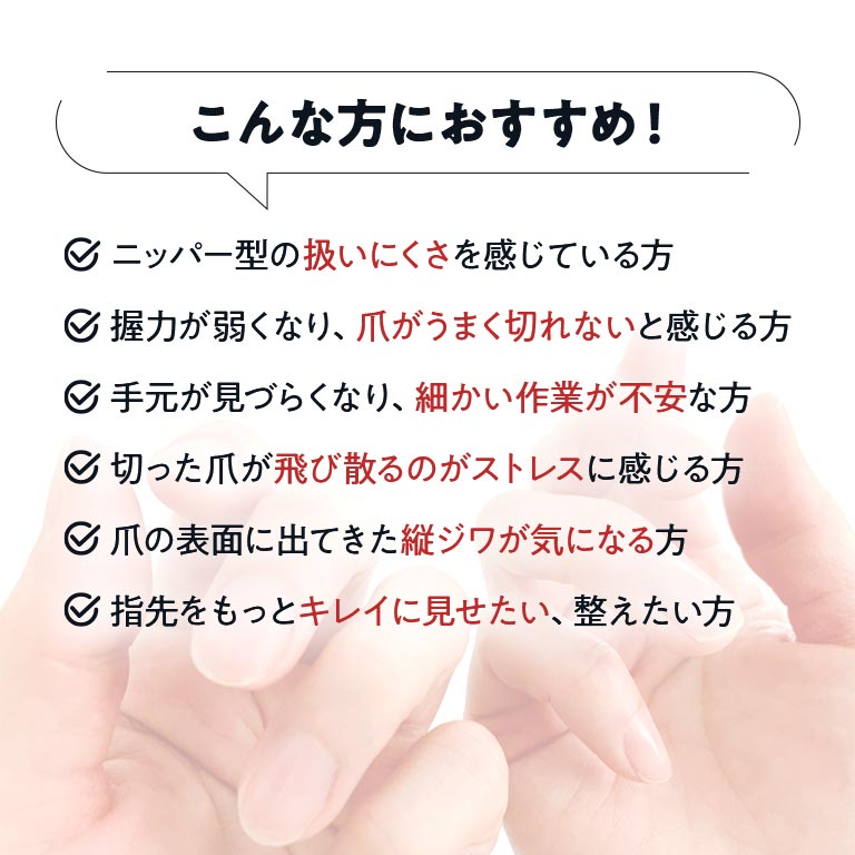 NEW 電動爪削り＆角質ケアセット - 爪切り ネイルケア ネイルカッター