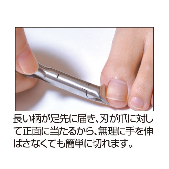 シンプルな金属製爪切り 日本製 斜刃ニッパー爪切り （ダブルばね） - 巻き爪 切りやすい 使い