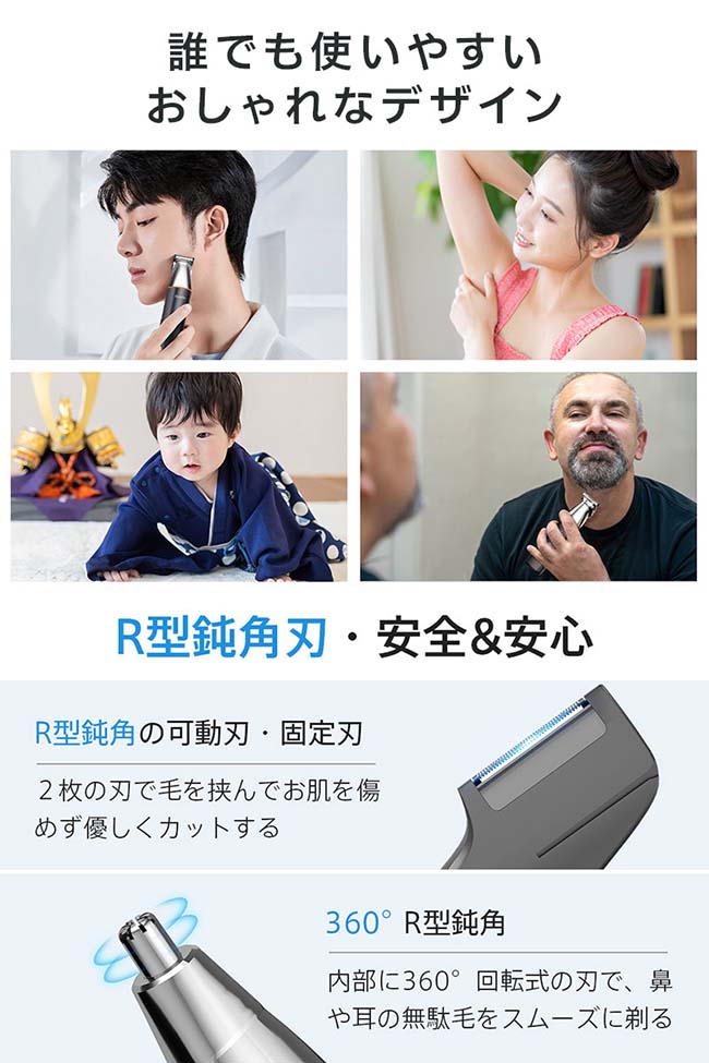 多機能 電気 シェーバー セット - バリカン トリマー 鼻毛カッター