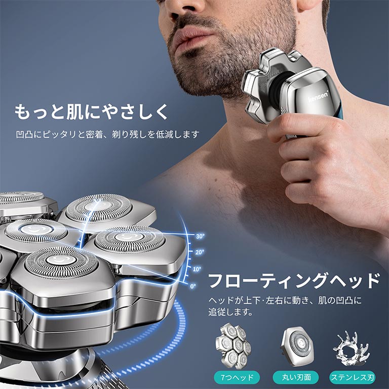 HONMA 【非売品】電動シェーバー 専用ケース付き 紙袋付き 数量限定品 本格7枚刃搭載 充電式電動シェーバー 2個セット kensen JK-5588A