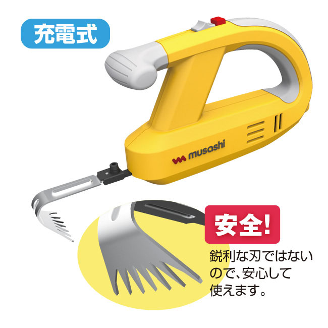 充電式 根こそぎ除草バイブレーター - 草取り 草むしり 草抜き 草刈 充電式 根こそぎ除草バイブレーター - 草取り 草むしり 草抜き 草刈