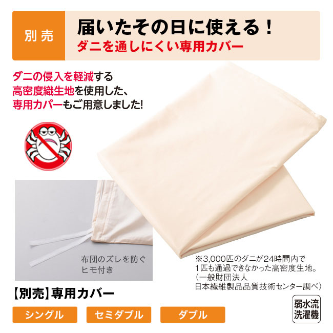 3MTM シンサレートTM 高機能 中綿素材使用 掛布団 極 ダブル 190×210cm