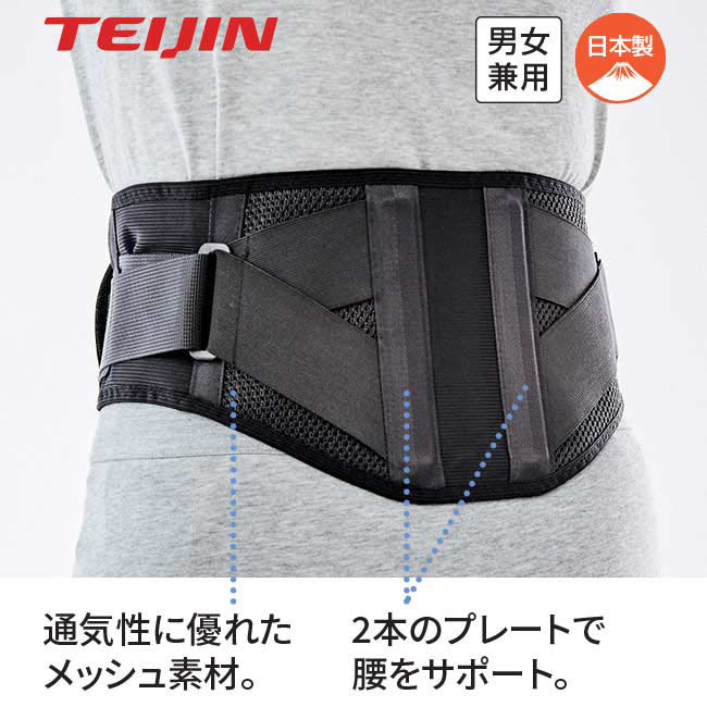 ドンジョイ DONJOY 腰部骨盤ベルト　サポーター 介護リハビリ 固定具 DONJOY 腰部骨盤ベルト サポーター サコルセット 介護職 リハビリ 固定具