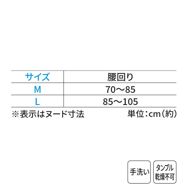 テイジン 腰ベルト サポーター よりどり2枚 腰 シルバー 介護 補助器具