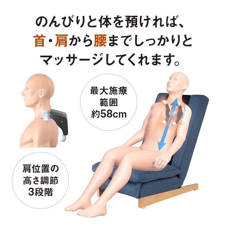 直送】 フジ医療器 リビングマッサージチェア T24 マッサージチェア