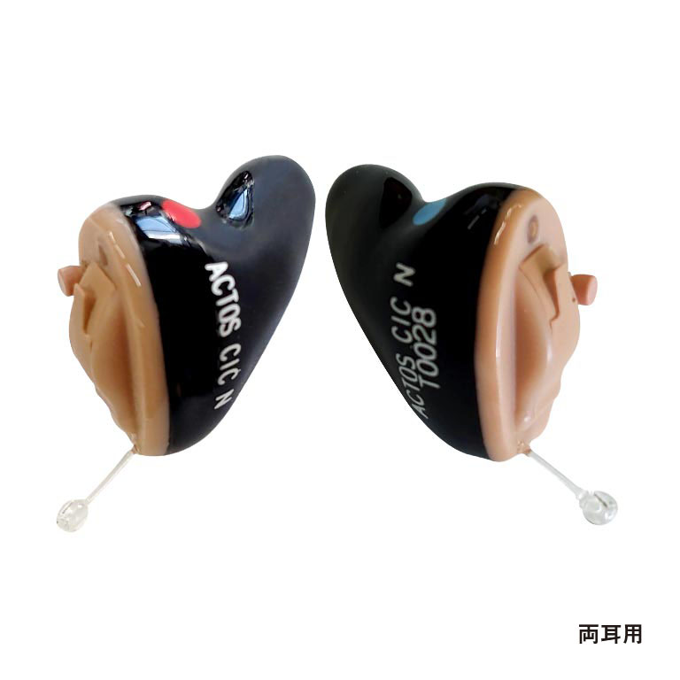 ⚫️集音器 CIC 耳あな式 小型 軽量 操作簡単 5段階音量調節 AI搭載アクトス小型耳穴型補聴器 Actos CIC N 両耳 軽量 小型