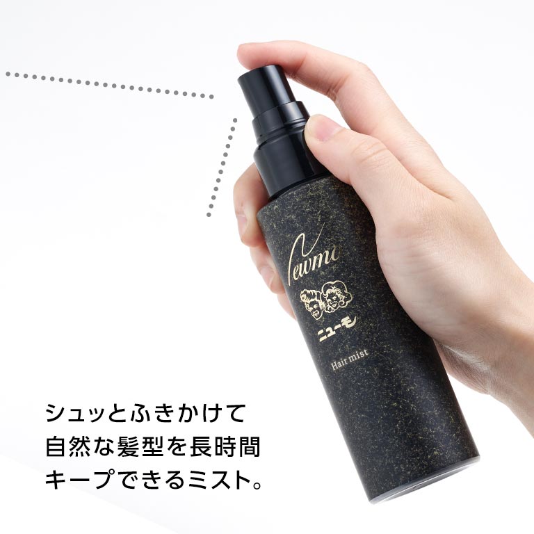 ニューモ育毛剤、ヘアーパウダーヘアーミスト 210457a-01.jpg