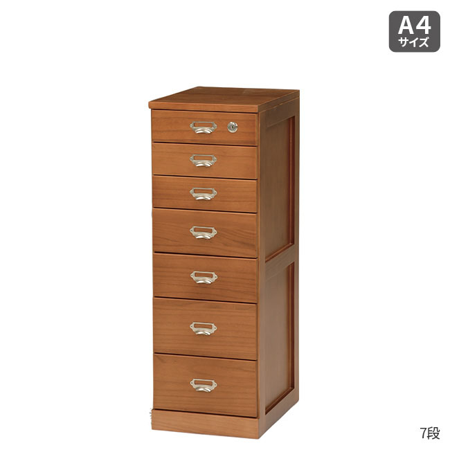 HAGiHARA（萩原） 【直送】 天然木の多段チェスト B4サイズ 7段