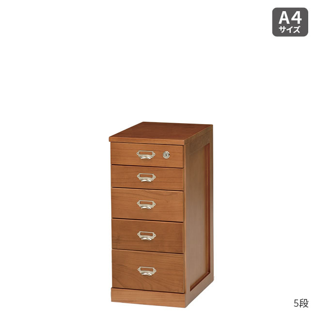 HAGiHARA（萩原） 【直送】 天然木の多段チェスト B4サイズ 9段