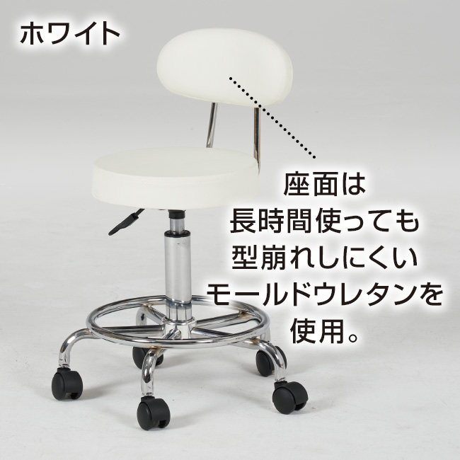 直送】小回りチェア - キャスター付 昇降式 回転 小回り 高さ 調整