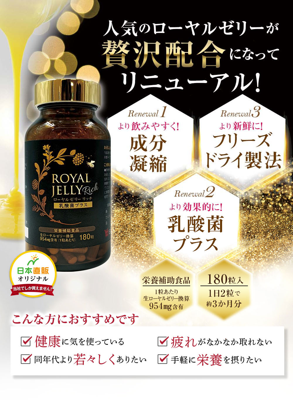 ローヤルゼリー 生ローヤルゼリー 50g ハチミツ アミノ酸 蜂蜜