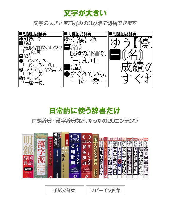 カシオ カラー電子辞書 通販限定モデル 電子辞書 Ex Word