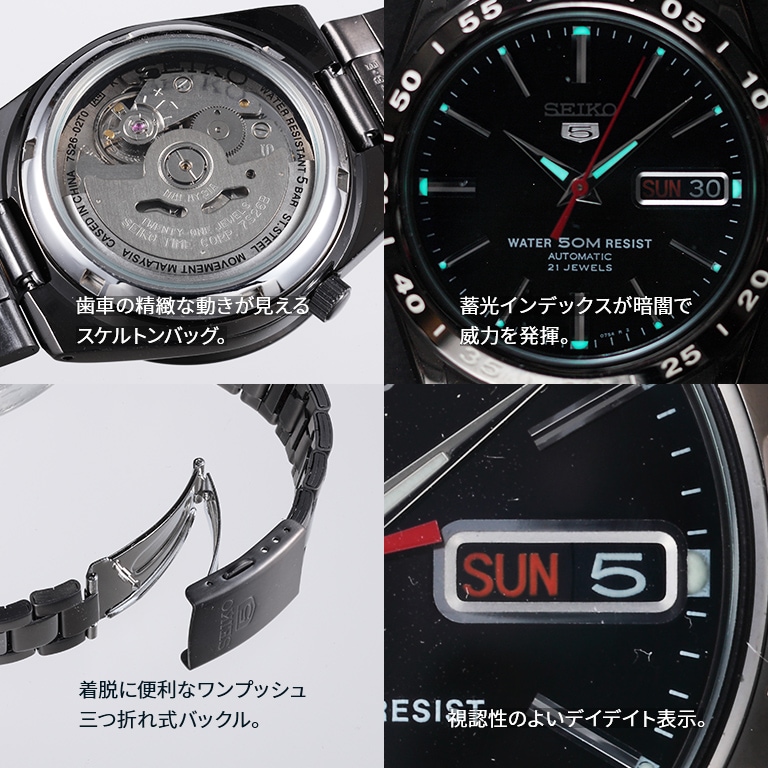 セイコー5 自動巻き腕時計(ブラックタイプ) - SEIKO 海外モデル 逆輸入 自動巻き 機械式 セイコーファイブ メカニカル 防水 ブラック 黒  バーインデックス : 111872 : 悠遊ショップ - 通販 - Yahoo!ショッピング