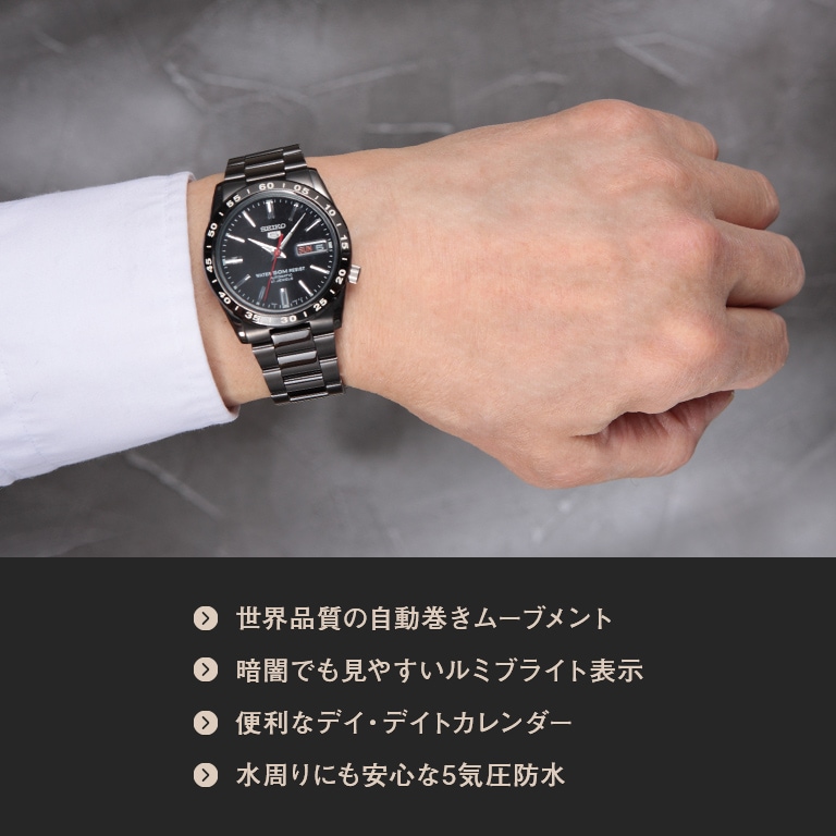 セイコー5・自動巻き腕時計(ブラックタイプ) - SEIKO メンズ 海外 逆 