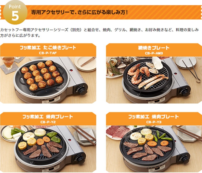 イワタニ カセットガス グリルパン ビストロの達人3 ＋ 網焼きプレート - カセットコンロ ガス ビストロの達人III コードレス アウトドア 防災  日本製 CB-BST-3