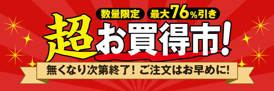 悠遊ショップ - Yahoo!ショッピング