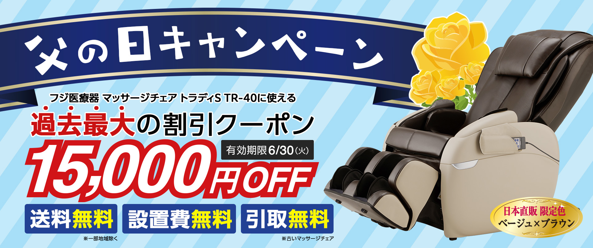 悠遊ショップ - Yahoo!ショッピング